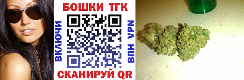 Наркошоп купить Марихуана  Вейп ТГК  ГАШИШ  Мефедрон  СК  Солнечногорск