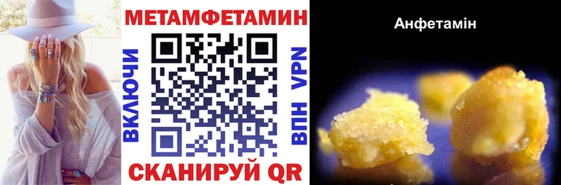 Купить  Солнечногорск  Amphetamine Розовый 