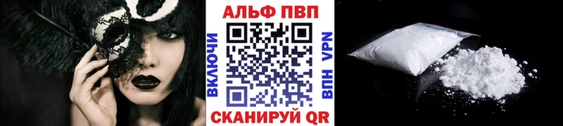 Купить где  Солнечногорск  А ПВП СК 