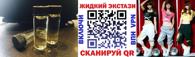 Купить  Солнечногорск  БУТИРАТ буратино 