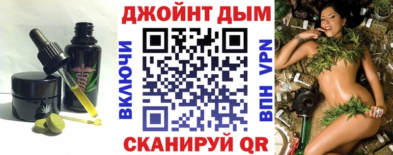 Cannafood марихуана  Купить  Солнечногорск 