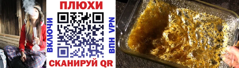 ГАШ хэш Купить где Солнечногорск