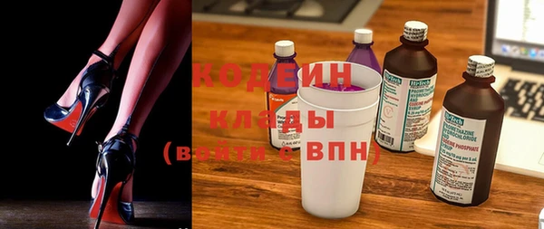 кокаин VHQ Струнино