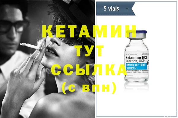 метадон Богородицк
