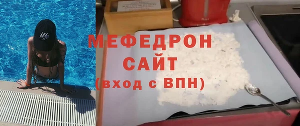 метадон Богородицк