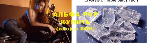 метадон Богородицк
