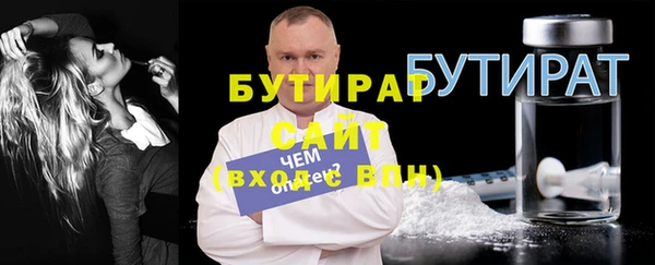 ГАЛЛЮЦИНОГЕННЫЕ ГРИБЫ Богданович