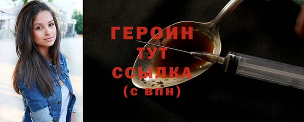 ешки Богородск