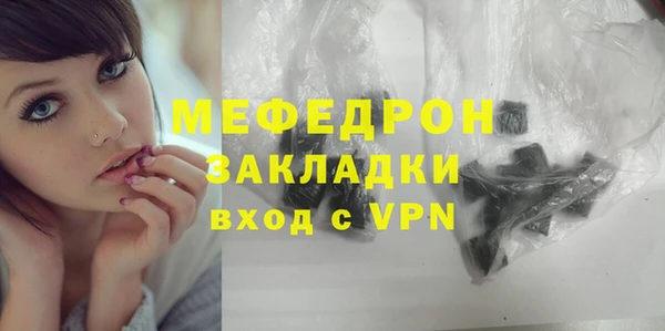 метадон Богородицк