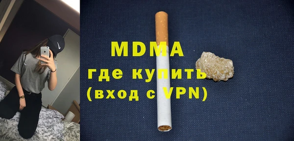 метадон Богородицк