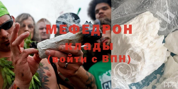 ГАЛЛЮЦИНОГЕННЫЕ ГРИБЫ Богданович