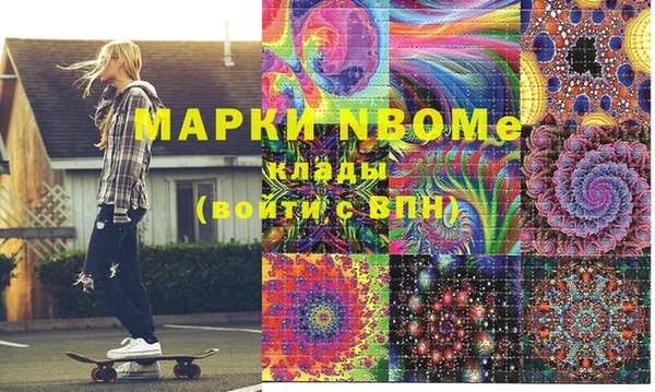 метадон Богородицк