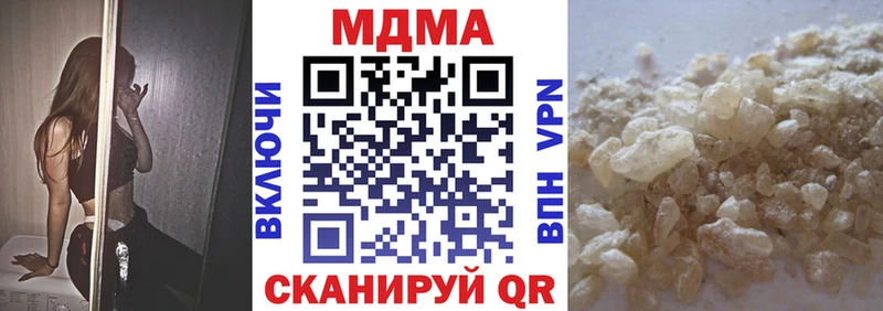 MDMA молли  Купить закладки  Солнечногорск 