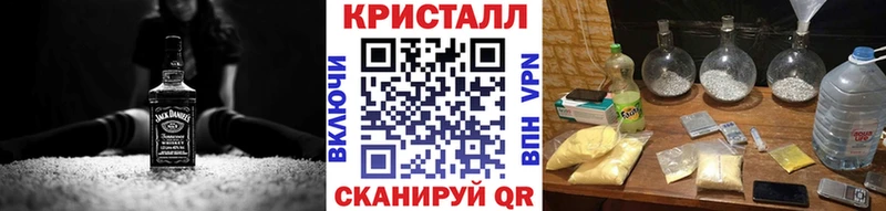 Первитин Декстрометамфетамин 99.9% Купить где Солнечногорск